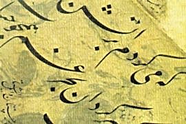 Ebrunun Tarihçesi
